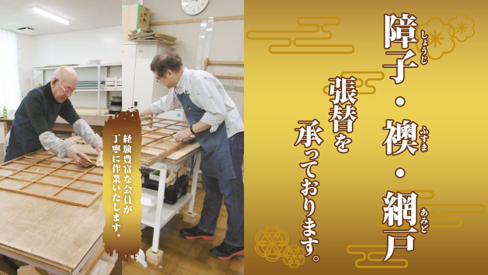 SP_slide3-2025